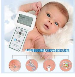 新生兒聽力篩查儀 sc-11