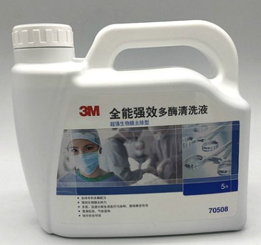 3m70508-m多酶清洗劑bmec